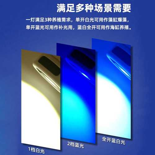 新阿波罗三合一藻缸灯补光灯海缸灯珊瑚灯草缸夹灯暴藻灯微缸神灯