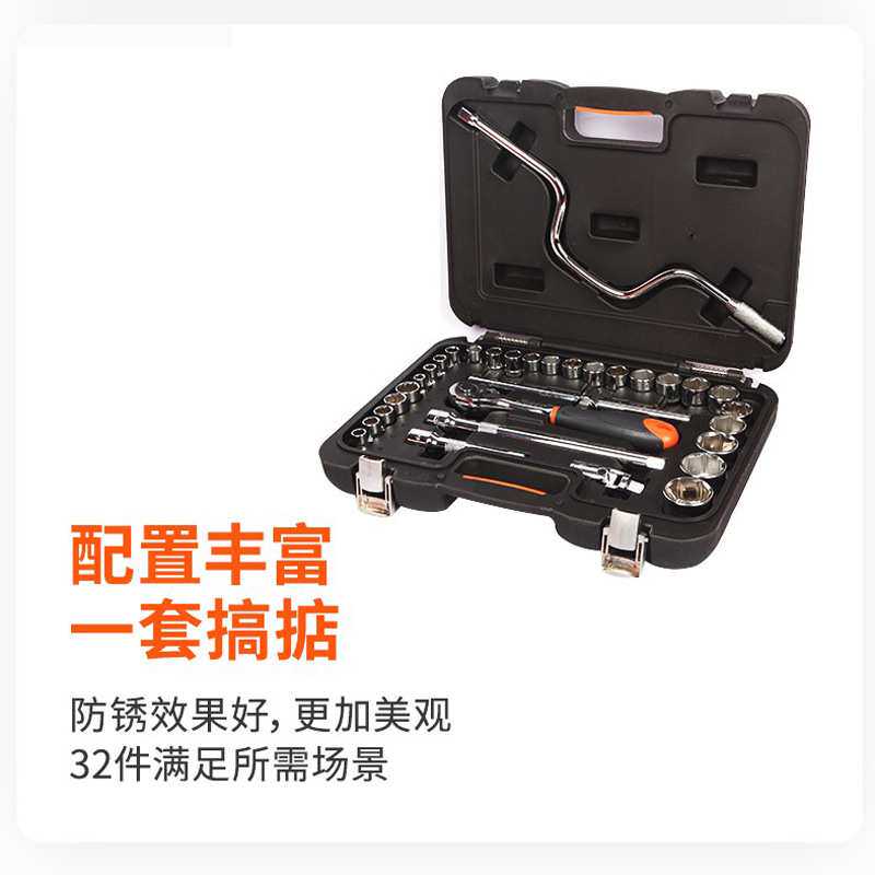 钢盾修车工具大飞小飞套装汽车维修多功能汽修棘轮套管扳手组套箱