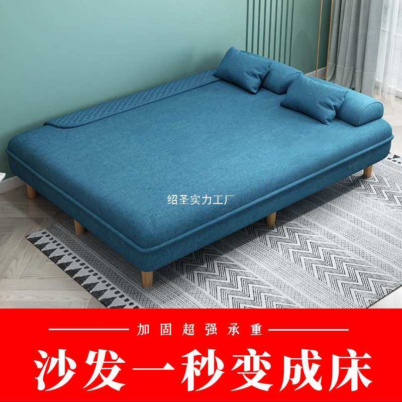 可折叠沙发床两用小户型沙发出租房卧室客厅简易布艺沙发