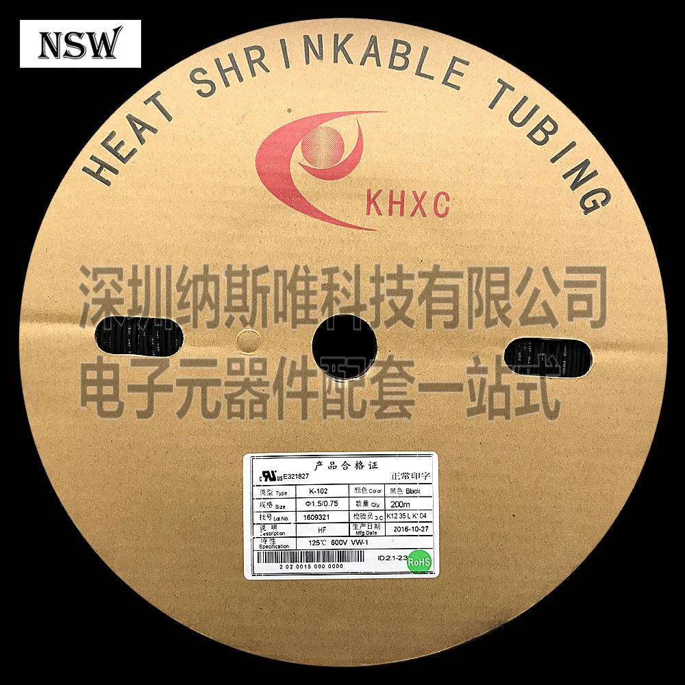 KHXC热缩管套K-102黑色Phi;15/7.515MM100米热缩管