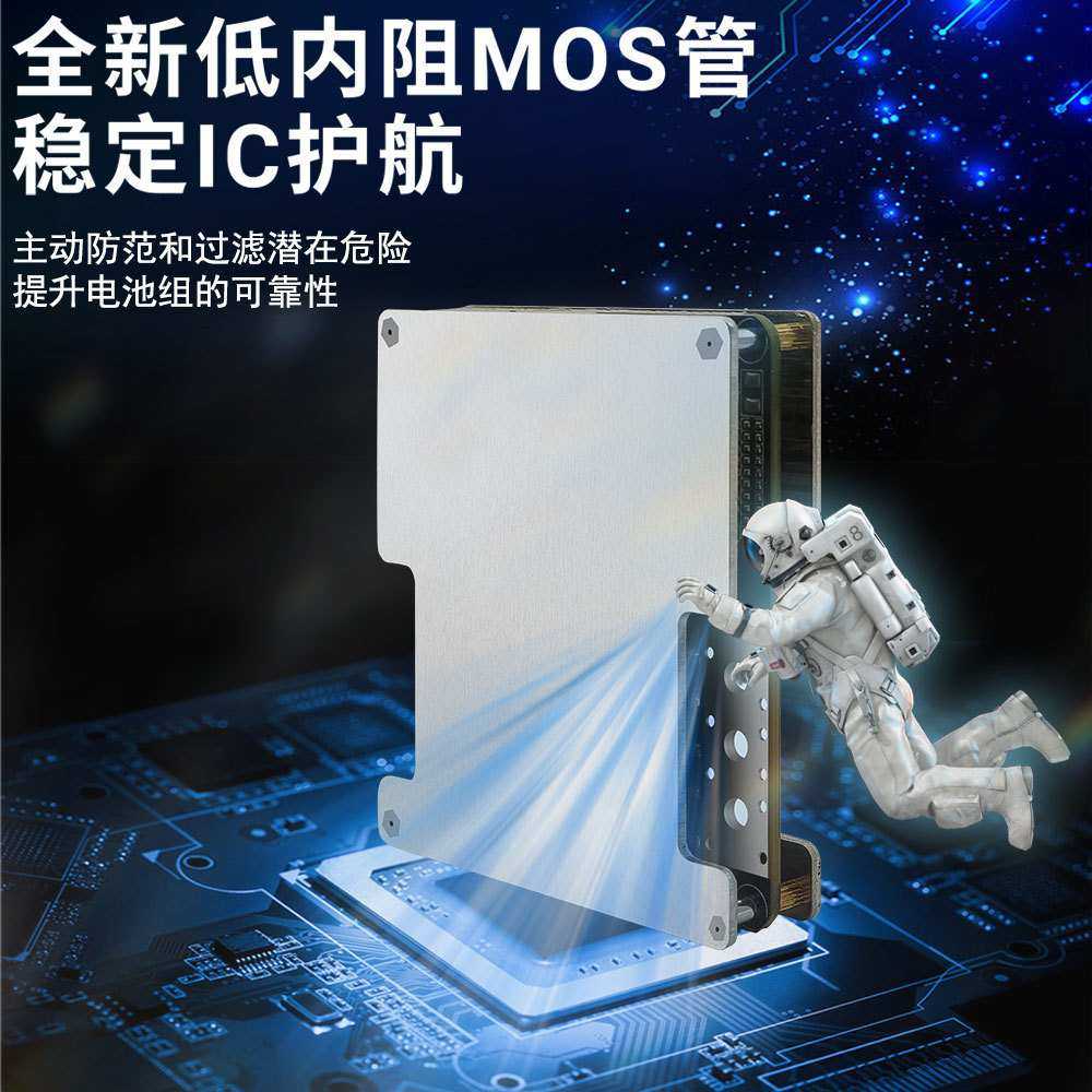 13/14/17/20串锂电池33-74V伏保护板40/50A安带均衡温度保护