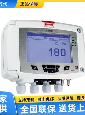 C310多功能变送器凯茂KIMOCA310大型显示屏多功能变送器