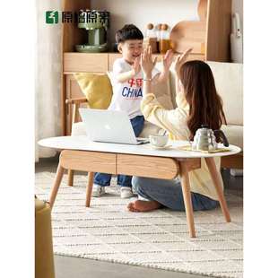 原始原素实木岩板茶几现代简约小户型客厅岩板茶水柜储物柜K6071