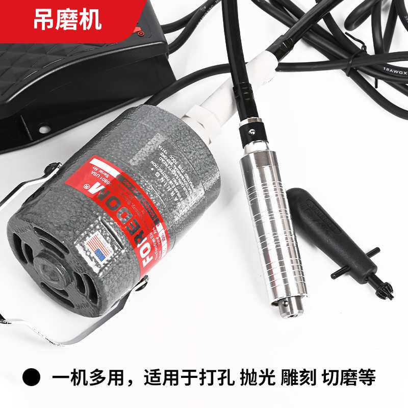 金科达吊磨机电动雕刻机首饰加工木雕核雕设备打金工具首饰器材打