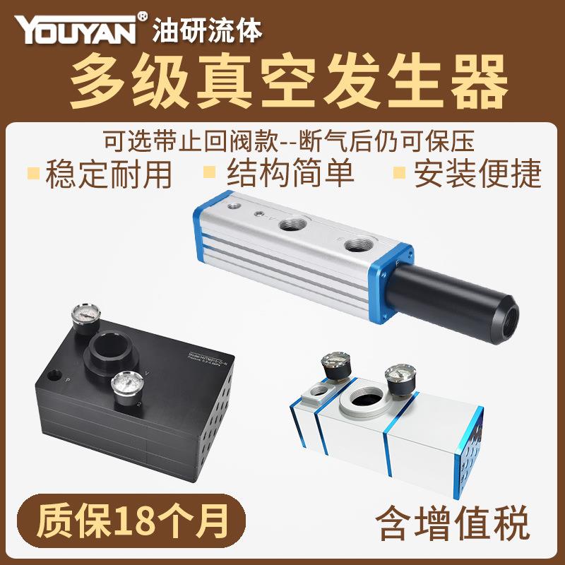 HVTM301真空发生器302/303/304/305/306/307/308/309/310/311/312