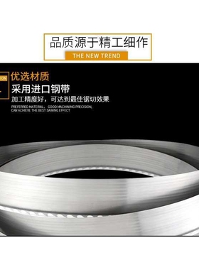 切割Cr12模具钢的锯条瑞成5150进口原材质量好