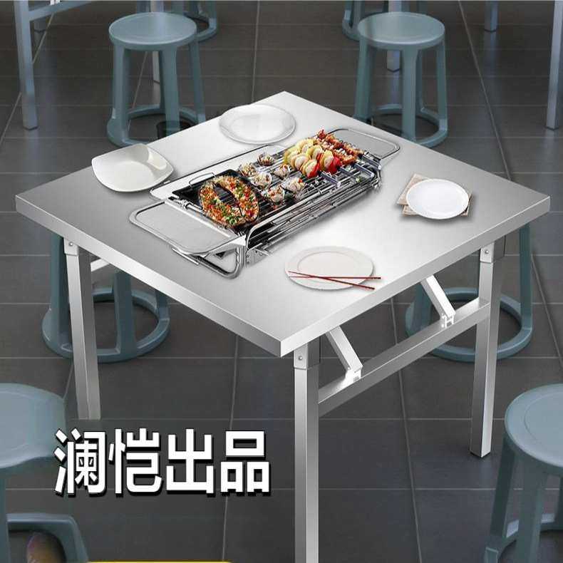304不锈钢折叠桌餐桌家用宿舍出租房吃饭桌写字桌饭店摆摊餐桌,鲜花速递/花卉仿真/绿植园艺,其它园艺用品,淘宝优惠券,粉丝福利购,淘宝优惠卷