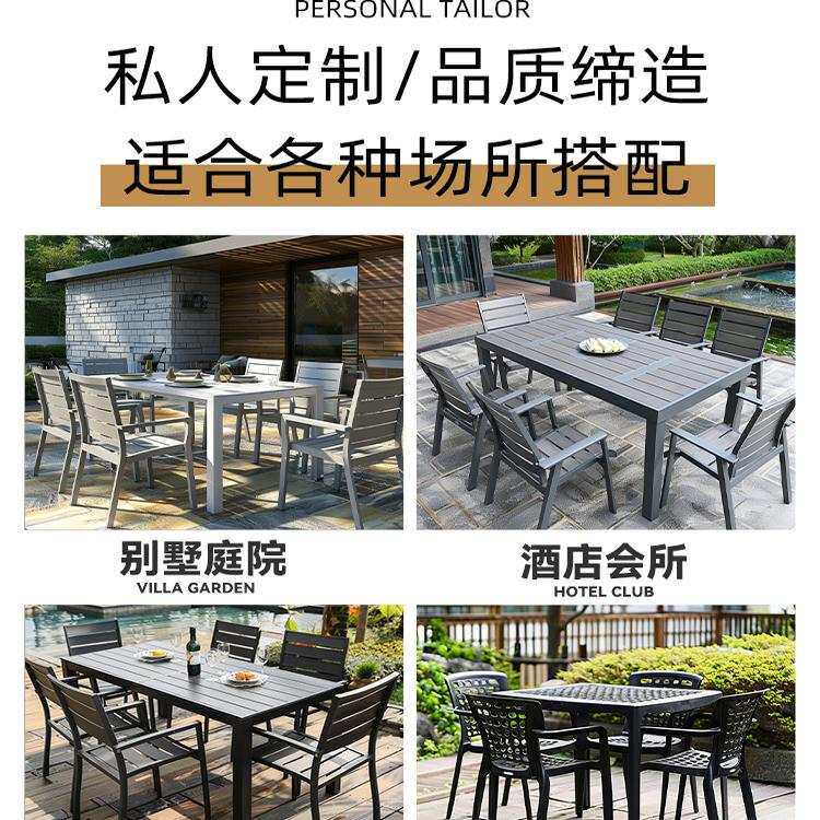 户外庭院茶桌椅防水防晒遮阳套装露天花园别墅露台铝合金高端桌缇