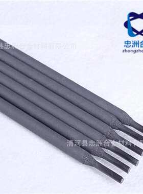 A607不锈钢焊条 A607焊条 不锈钢电焊条焊丝 质量稳定 价格合理