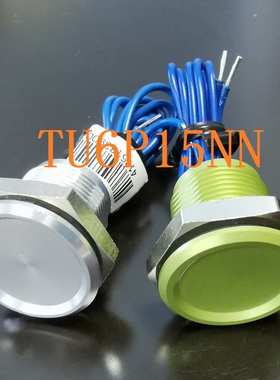 IP69K防水16mm绿色水下开关IP68浸水压电全金属按钮按键