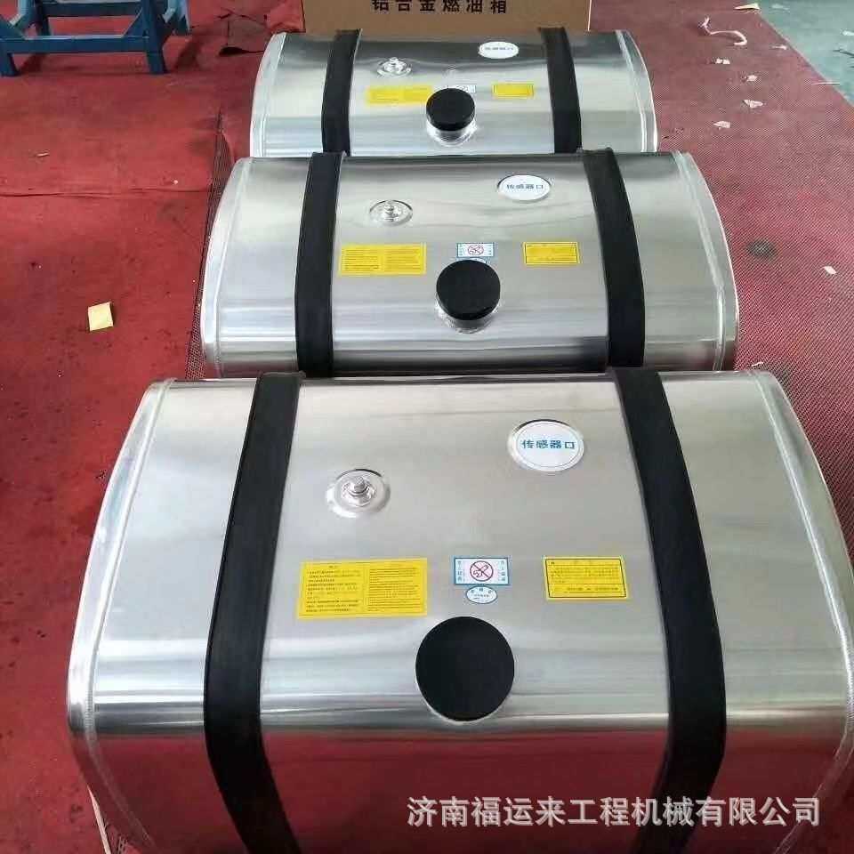 一汽解放悍威 方形铝合金油箱解放悍威油箱 解放龙v 解放途V油箱,鲜花速递/花卉仿真/绿植园艺,其它园艺用品,淘宝优惠券,粉丝福利购,淘宝优惠卷