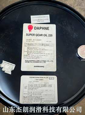 供应出光 DAPHNE MAGPLUS LA10切削油 出光油性切削油 环保切削油