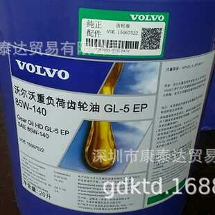 ULTRA GREASE LITHIUM COMPLEX EP2