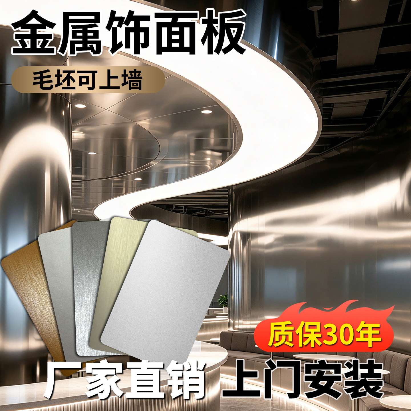 金属饰面板碳晶板护墙板室内装修竹木纤维镜面背景装饰板自装扣板