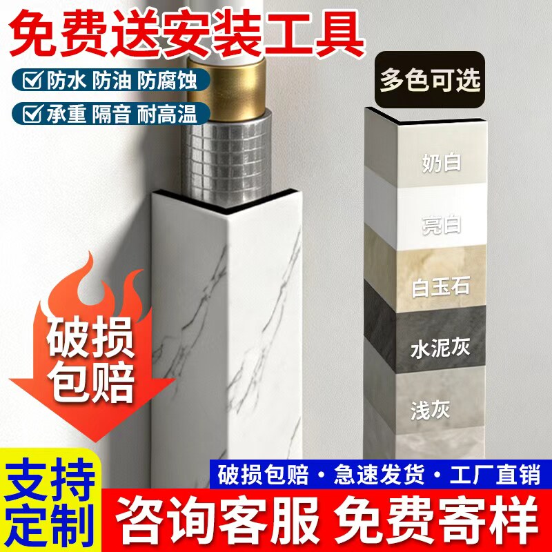 下水管道装饰遮挡包管神器图片