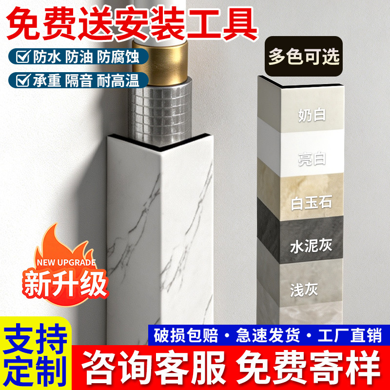 PVC管道护角强力挂重不开裂图片
