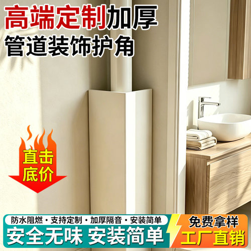 【下水管遮挡装饰】超强承重