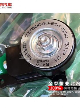 的支架空调SHS2轮发动机3H支架的不带2涨紧幻速3带涨紧涨紧轮北汽