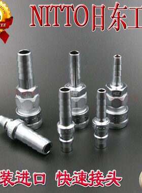 东20H420TO30接头日PHHS快速接头PH原装进口0气动30PHS40HSNIT