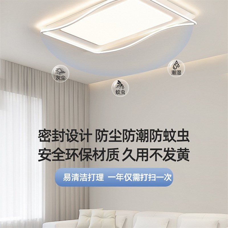 客厅卧室现代简约大气主灯2025新款F广东中山吸顶灯具组合全屋套