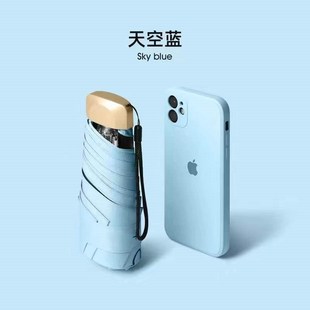 迷你口袋b伞妇女紫外线小伞260g雨妇女