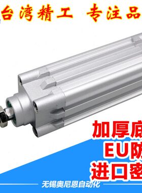 P1气缸O35N/150/////-- 64/750SE12C100V40/32/20-IA3D050PS/2586