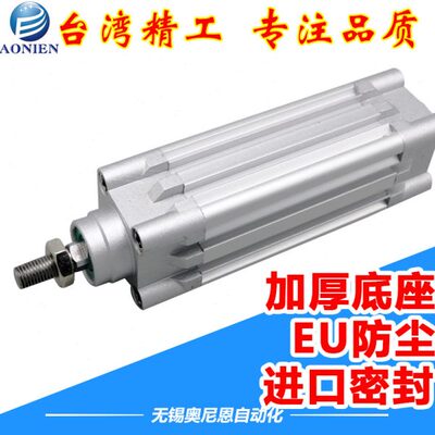 P1气缸O35N/150/////-- 64/750SE12C100V40/32/20-IA3D050PS/2586