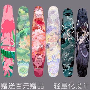 不在家长板骨女西瓜女妖傀儡死神夜叉十三娘罗刹专业轻薄舞板平花