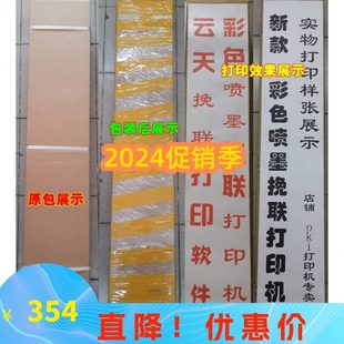 花圈挽联打印纸 殡仪馆公墓陵园专用花圈挽联纸每幅中间有条虚线