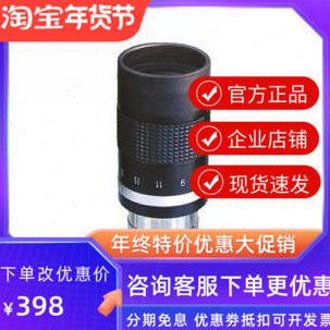 星特朗8-24mm1.25寸变倍天文目镜 天文望远镜目镜配件 广角目镜