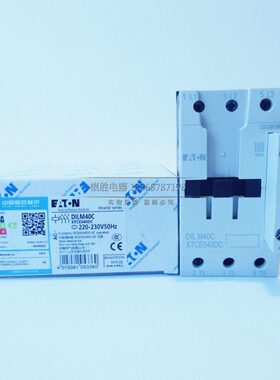 全新EATON伊顿 DILM40C 220V 交流接触器