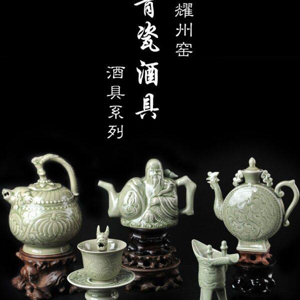 耀州瓷酒具酒杯贪心杯公道杯酒壶倒流壶凤鸣壶良心壶中式仿古家用