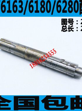 61花3键车床W键8C3车床沈阳W车床轴0花C键6轴6161W大连轴6C阳安花