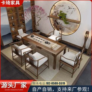 泡茶桌茶台实木茶桌椅组合办公室喝茶桌功夫客厅现代简约茶桌禅意