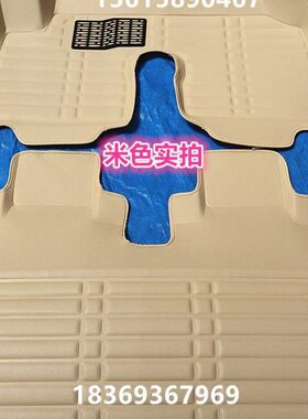 全包围0全包围众泰众泰e30专用E20电动汽车芝麻脚踏改装垫子地垫