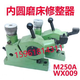 锡 磨床WX孔 磨床圆机床9 深M2内砂轮50厂 配件无0修整A0配件 器