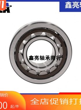 哈尔滨XLA轴承NJ2313 2314 2315 2316 2317 2318 2320E EM