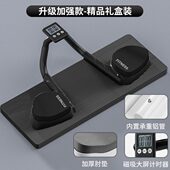 练平板板支架辅助俯卧撑胸训练器多功能腹肌健身器材家用支撑