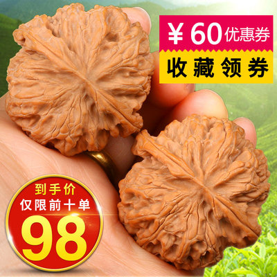 苹果圆核桃文玩精品球闷矮u桩手把玩闷尖狮子头苹果园文玩核桃精