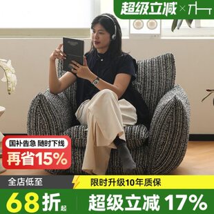 客厅沙发椅卧室小沙发单人沙发火懒人沙发法式复古森下林间 萤