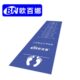 体育百娜训练家用防滑初中生跳立定跳远测试专用垫远中考欧垫子