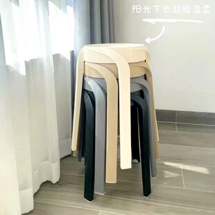 凳叠板凳风车放餐桌高椅子家用加厚可简易塑料凳子圆凳北欧特厚胶