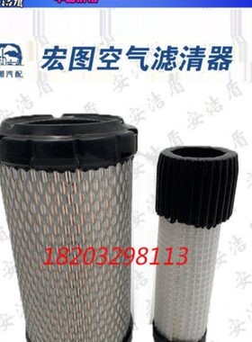 适用B挖机;3卡特D;//312D3D2;/11DC/;D233;空气滤芯1415空滤13