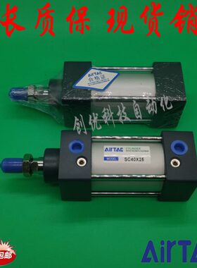 401075亚德客型/75//2520款气缸//15/爆150X1250标准SC！0/0S