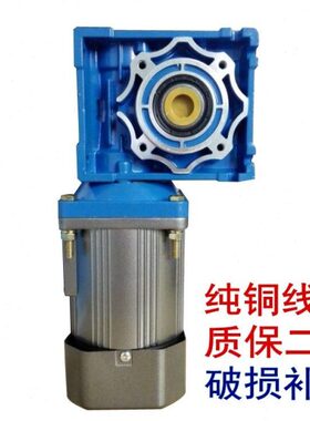 40电机自锁0杆RV220V30涡速定速/V00功能带调涡轮减速电机38/涡轮