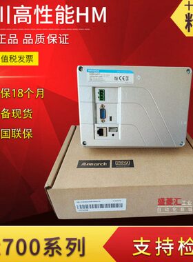 S 10T川0IT 70IT7 70070 150107SE70ITIT7 IT触摸屏ITEE7070汇