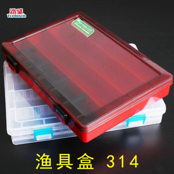 路盛 路亚饵盒314 多功能插片路亚渔具盒 钓鱼配件亮片盒 PP注塑,户外/登山/野营/旅行用品,其他垂钓用品,淘宝优惠券,粉丝福利购,淘宝优惠卷