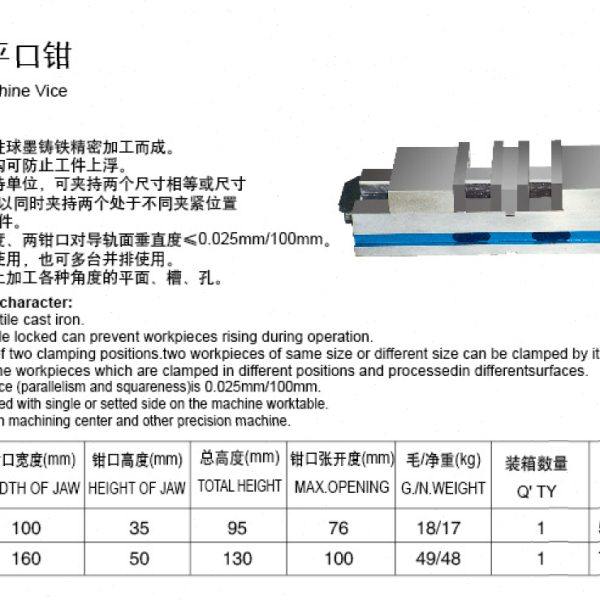 QM93系列平口钳,五金/工具,台虎钳,淘宝优惠券,粉丝福利购,淘宝优惠卷