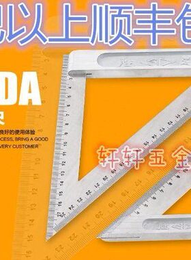 铝合金  三角尺 工具尺150 量角器木工胜达 三角尺mm 角度尺30mm0