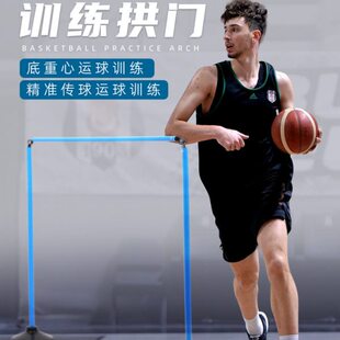 篮球训练拱门多功能障碍物控球运球标志杆篮球训练辅助器材青少年